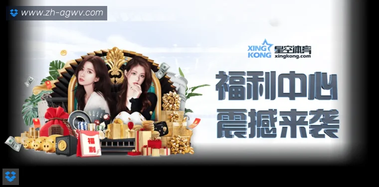 AG娱乐登录APP界面预览